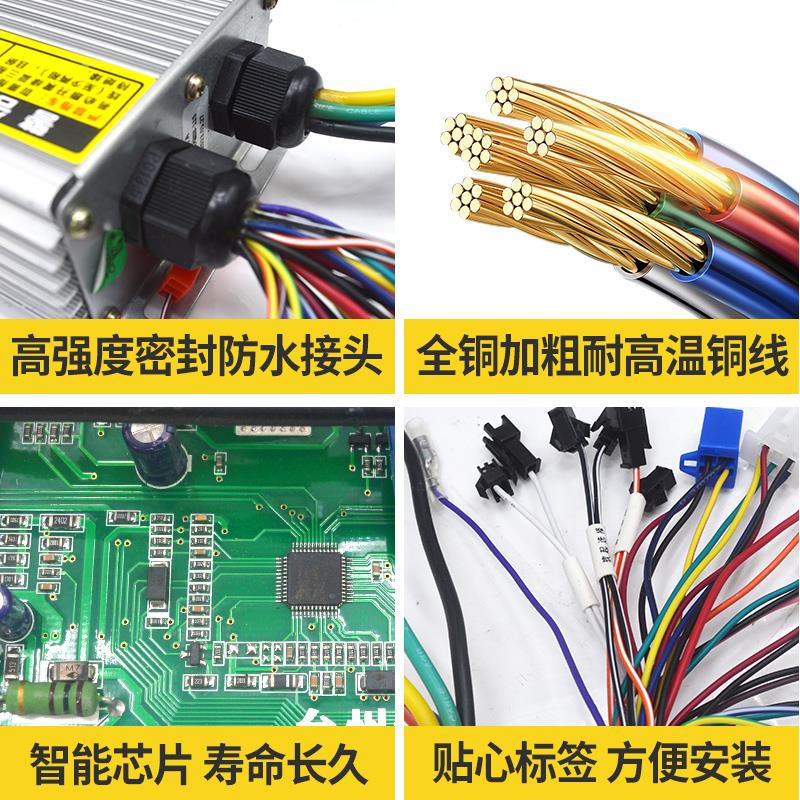 南普电动三轮车控制器智能无刷直流软启动4860大功率配件大全 - 图1