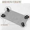 Mosaic thin edge hidden main chassis mobile bracket ultra-low stainless steel computer with universal wheel metal base
