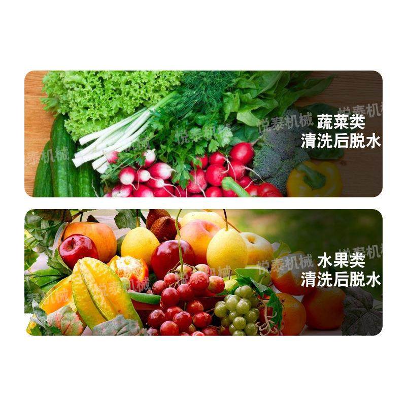 叶菜沙拉排骨肉类脱水机蔬菜馅料离心甩水脱油机单桶篮筐式甩干机,淘宝优惠券,粉丝福利购,淘宝优惠卷