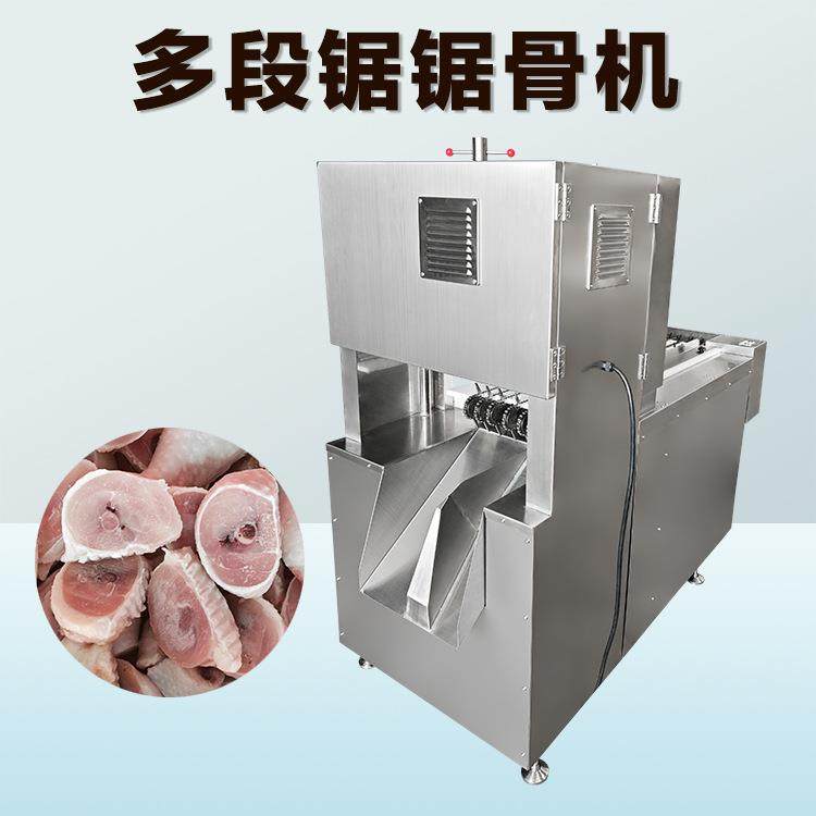 冻鸡鸭切块机 琵琶鸡腿切块机 整只鸡开条切块 乌鸡白条鸡冻切,淘宝优惠券,粉丝福利购,淘宝优惠卷