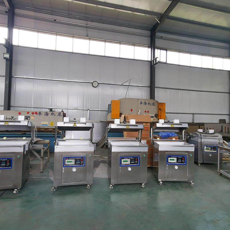 贴体真空包装机 海产品真空贴体包装机 海鲜体真空包装机源头厂家,淘宝优惠券,粉丝福利购,淘宝优惠卷