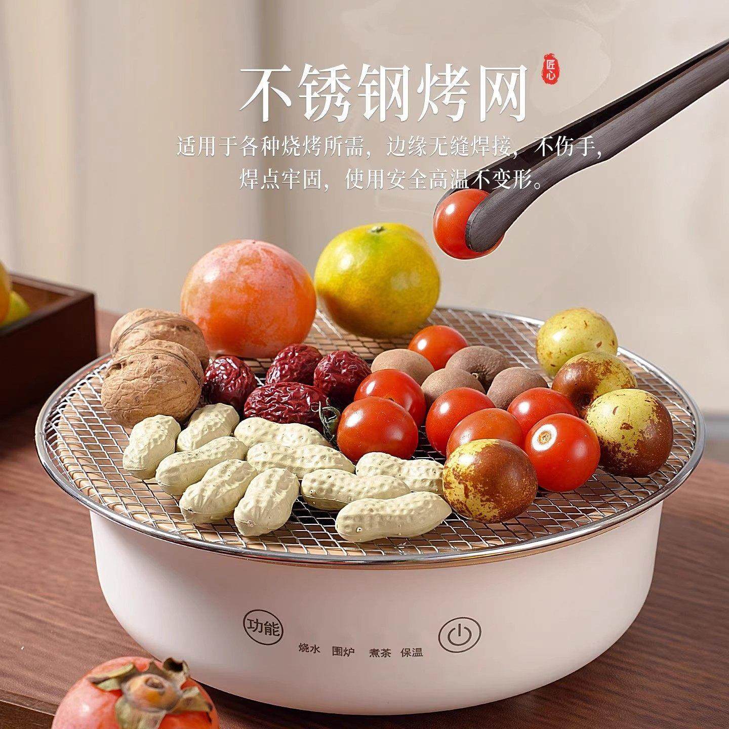 围炉煮茶烤火炉套装电围炉2025新款电陶炉围聚煮茶炉煮茶器具茶具,淘宝优惠券,粉丝福利购,淘宝优惠卷