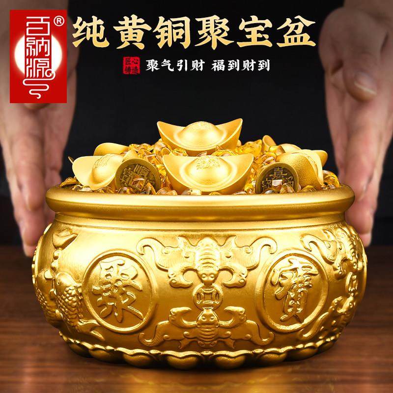 纯黄铜招财聚宝盆黄铜米缸存钱罐八福聚宝摆件玄关客厅柜台装饰品,淘宝优惠券,粉丝福利购,淘宝优惠卷
