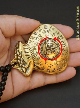 黄铜财富福袋手把件转转招财进宝手把件创意家居摆件挂饰卧室吊坠