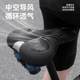 German bicycle seat bicycle riding silicone thickened super soft shock-absorbing waterproof mountain road bike seat cushion saddle