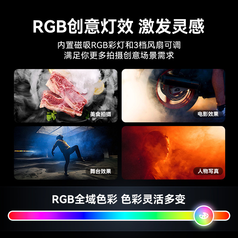 声刻CF5烟雾机小型便携mini手持烟雾制造器专业摄影短视频直播拍摄舞台干冰效果影视造雾机,淘宝优惠券,粉丝福利购,淘宝优惠卷