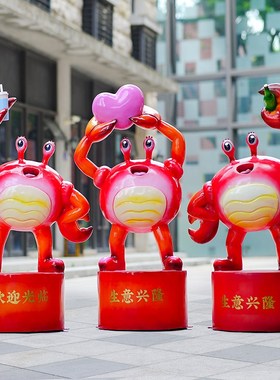 大排档卡通小龙虾玻璃钢雕塑餐饮店大型螃蟹摆件卡通动物美陈装饰