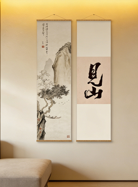 宋氏美学玄关走廊国风隔断挂画新中式茶室书房古典意境高级装饰画