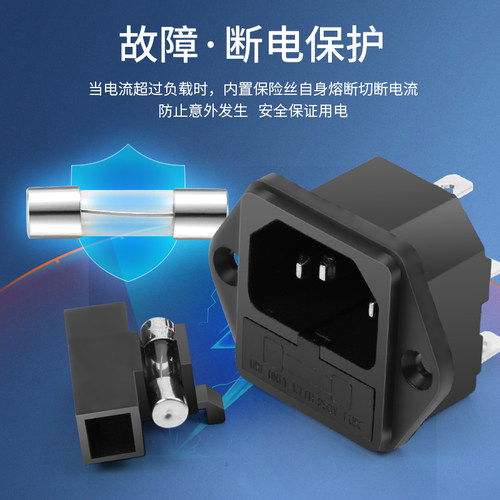 AC品字电源插座公头母头10A/250V三芯电源线插头设备机柜机器面板 - 图2