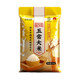 Northeast rice new rice 10Jin Jin is equal to 0.5kg Heilongjiang rice 5Jin Jin is equal to 0.5kg Wuchang rice fragrant rice 2.5kg long grain rice factory direct delivery