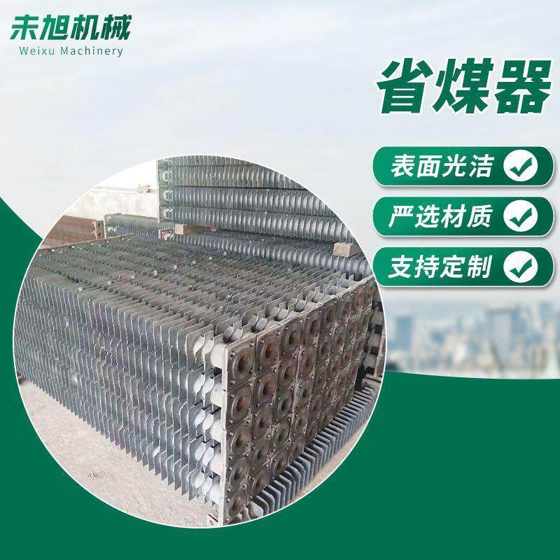 厂家销售铸铁省煤器管1m省煤器管省煤器装置弯头,淘宝优惠券,粉丝福利购,淘宝优惠卷