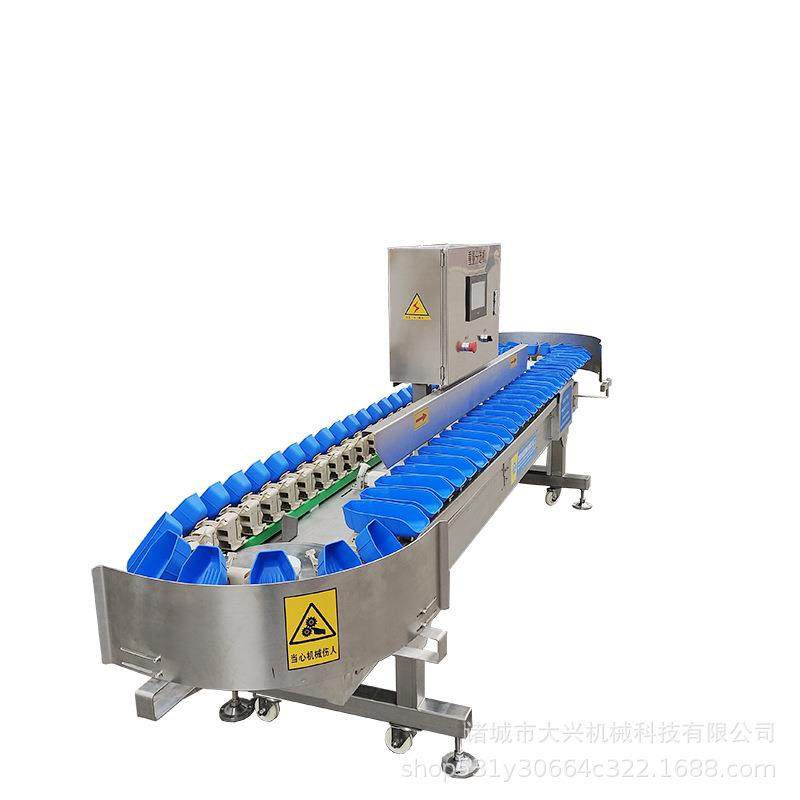 鸡翅肉类称重分选机海参鲍鱼重量分选设备玉米鲅鱼水果分级机,淘宝优惠券,粉丝福利购,淘宝优惠卷