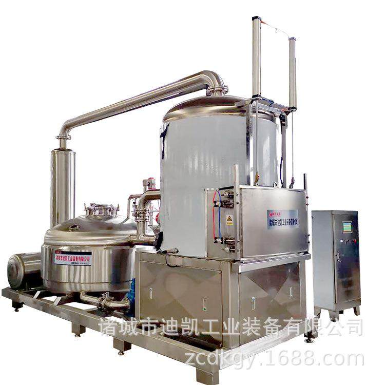 厂家现货薯片薯条真空油炸锅供应鱿鱼小鱼蒸气真空油炸机,淘宝优惠券,粉丝福利购,淘宝优惠卷