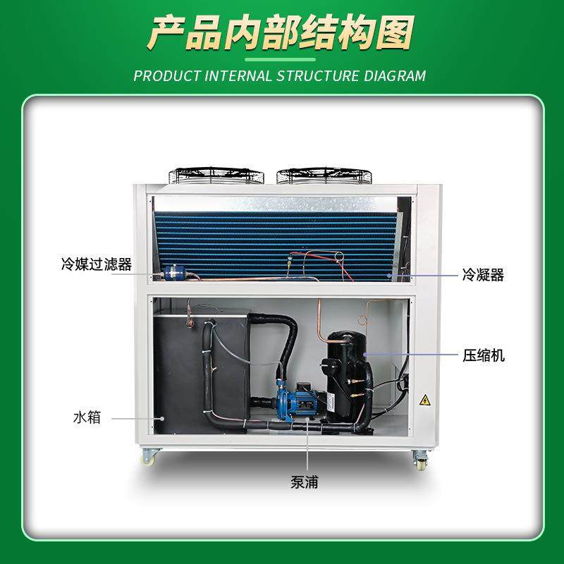 工业冷水机5P风冷式电镀冷冻机循环制冷降温制冷剂压缩机节能,淘宝优惠券,粉丝福利购,淘宝优惠卷