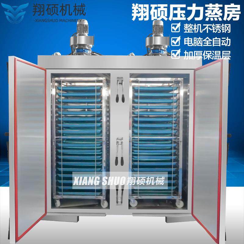 现货多层桃胶蒸柜央厨房蔓菁子蒸箱推车整柜四喜丸子蒸房,淘宝优惠券,粉丝福利购,淘宝优惠卷