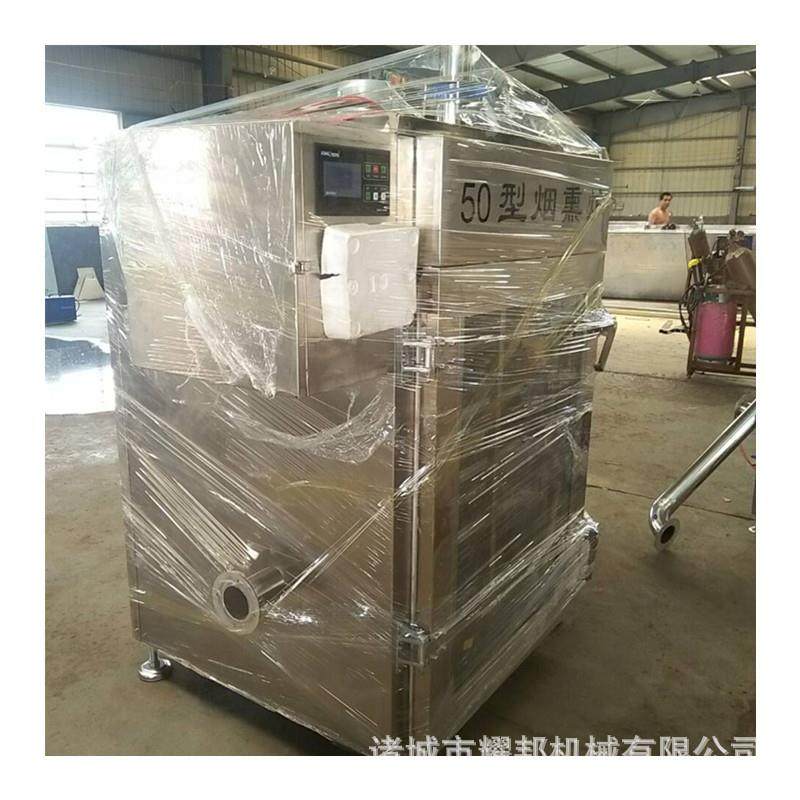 烧肉烟熏炉猪头肉烟熏炉 四川腊肉烟熏炉 小型烧鸡烟熏炉厂家,淘宝优惠券,粉丝福利购,淘宝优惠卷