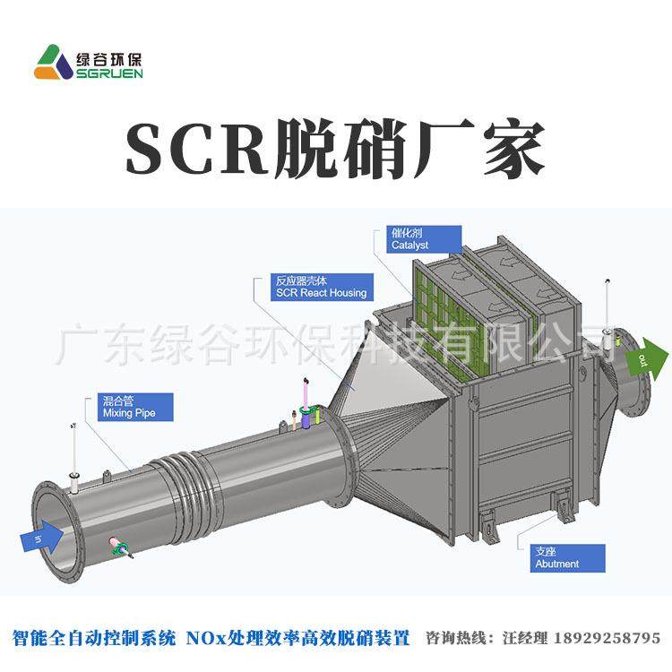 绿谷净化 金属纤维烧结毡 DPF 陶瓷多管除尘器 烟气治理 易维护,淘宝优惠券,粉丝福利购,淘宝优惠卷
