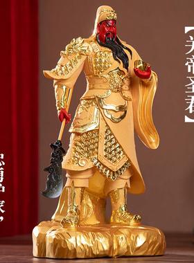 供奉招财关公摆件九龙关公像武财神爷神像办公室公司开业镇宅关公