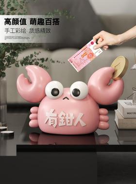 发财存钱罐2025新款桌面摆件只进不出客厅玄关酒柜儿童房装饰礼物