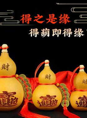 天然开口葫芦五帝钱挂件真胡芦门口窗户带盖八卦财福风水葫芦摆件