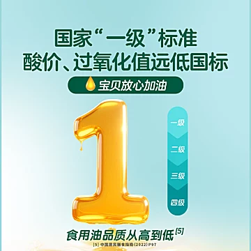 圣小牧有机亚麻油一级标冷榨亚麻酸≥54[23元优惠券]-寻折猪