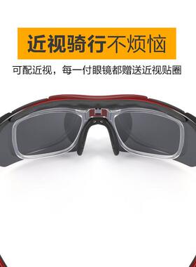 专业骑行眼镜变色偏光墨镜男可配度数太阳镜潮流防风沙护目眼镜女