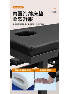 原始点中医推拿床按摩床家用整脊床多功能正骨理疗床专用诊疗床