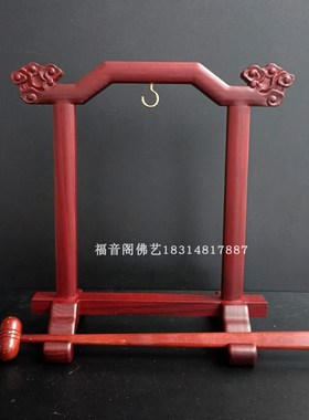 寺院法器铜帝钟实木架345寸帝钟提钟挂钟吊钟铃铛风铃送锤包邮