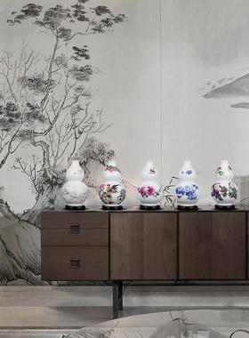 景德镇陶瓷器花瓶葫芦瓶摆件家居客厅酒柜装饰品办公室工艺礼品摆