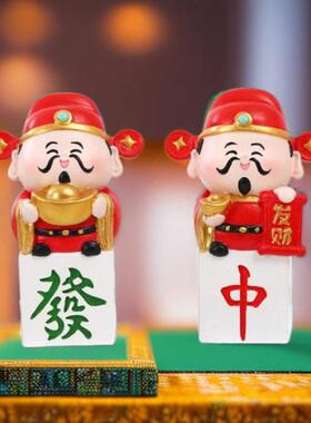 q版财神爷办公室摆件家居装饰品麻将公仔玄关吉祥喜庆中式工艺品