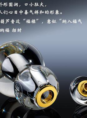 白水晶葫芦摆件镇宅招财进宝吉祥物纳福门对门家居客厅玄关装饰品