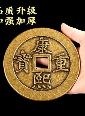 五帝钱压门槛专用纯铜真品入户门六十帝钱装修新房店铺门对门铜钱