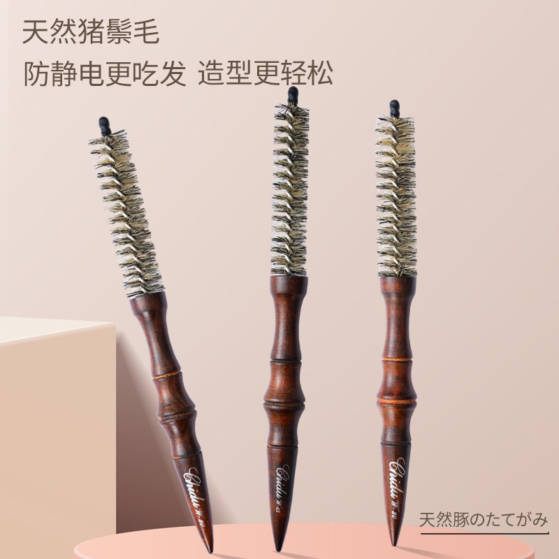 发廊专业小号蓬松高颅顶梳子特小号滚梳男士纹理造型吹发根小滚梳 - 图2