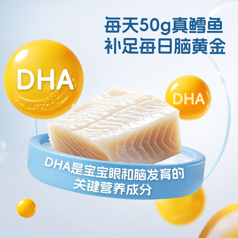 祥渔岛大西洋真鳕鱼新鲜冷冻鳕鱼块独立包装宝宝鳕鱼婴儿辅食250g,淘宝优惠券,粉丝福利购,淘宝优惠卷