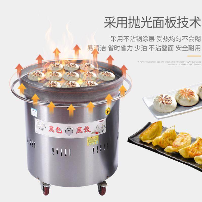 厂家直供立式高圆旋转煎包炉不锈钢机体商用煎饺锅贴水煎包炉,淘宝优惠券,粉丝福利购,淘宝优惠卷