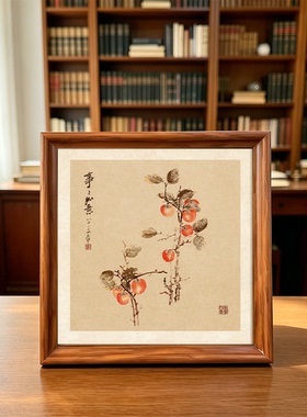新中式见山宋韵禅意木质摆台字画