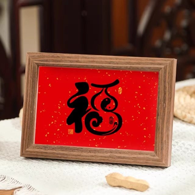 2026年马年越来越好装饰木质相框摆台客厅玄关新年装饰画摆件氛围,淘宝优惠券,粉丝福利购,淘宝优惠卷