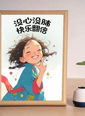 萌系插画风治愈系木质相框摆件