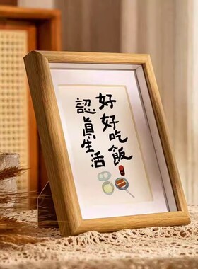 好好吃饭厨房挂画三餐四季摆件