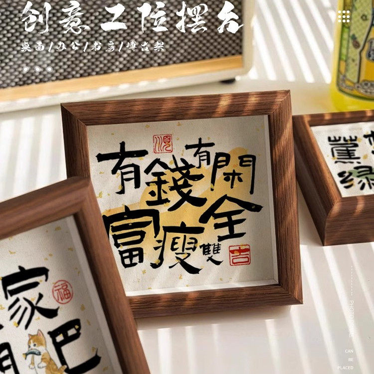工位治愈情绪稳定神器小摆件发疯文学相框摆台好物高级感创意桌面,淘宝优惠券,粉丝福利购,淘宝优惠卷