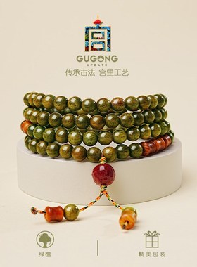 宫里上新绿檀g木手串女款盘玩檀香文玩佛珠木质盘玩108颗手链男士