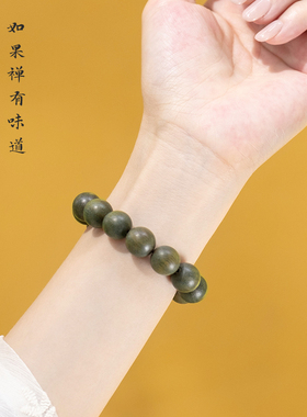 天然绿檀木手串i檀香佛珠单圈手錬学生盘玩大珠文玩手串盘串男女