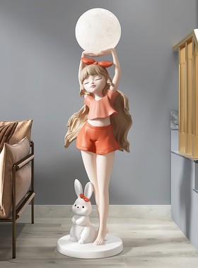 轻奢女孩大型客厅落地摆r件电视柜沙发旁边家居装饰灯乔迁新居礼