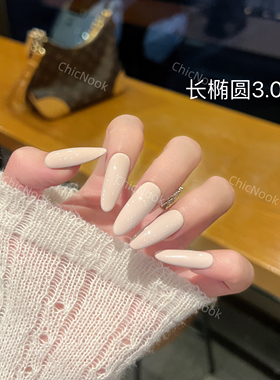 【皮粉千金】原创款请勿盗图 温柔纯欲特调红底裸粉调穿戴甲