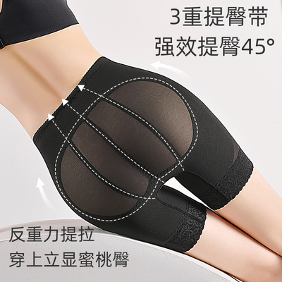 浪漫瑞杨收腹裤强力收小肚子塑身提臀裤婚纱新款无痕产后塑形内裤