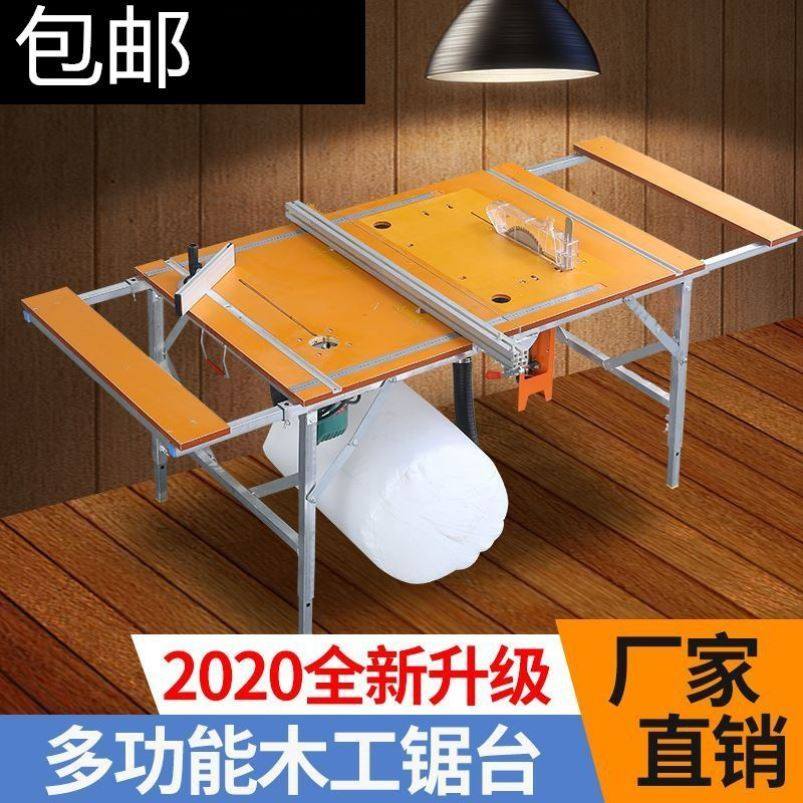 木工工作台多功能装修倒装锯可携式推台锯小型升降操作台折叠木工,淘宝优惠券,粉丝福利购,淘宝优惠卷