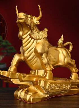 铜金钱牛摆件金钱牛旺市牛店铺开业送礼生肖牛财源滚滚牛牛气冲天