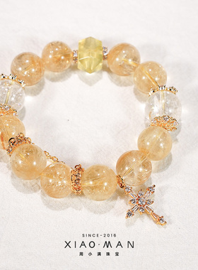 周小满【财星闪耀】天然黄阿塞白阿塞柠檬黄水晶水晶手串