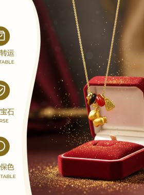 周小满【马上有钱】天然红玛瑙虎眼石铜镀金项链小马吊坠