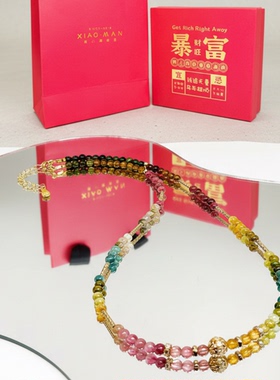 周小满【绮梦双华】天然碧玺水晶项链彩虹链饰品送女友生日礼物